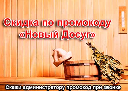 О нас